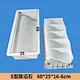 S-shaped Curbstone 60-25-16-6CM